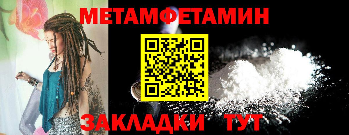 Петропавловск-Камчатский  Amphetamine Premium  АМФ  Вход с VPN 