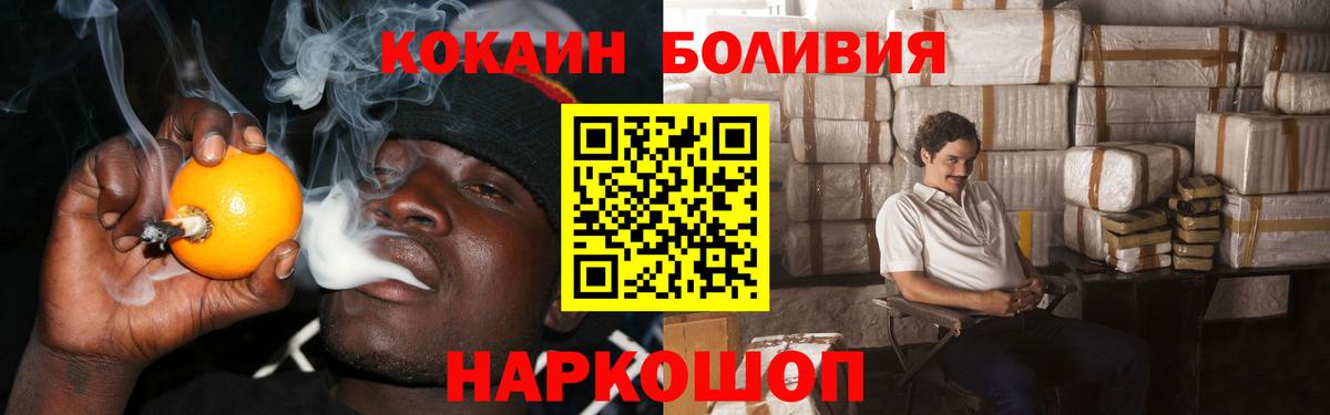Cocaine  Вход с VPN  Cocaine Эквадор  Петропавловск-Камчатский  COCAIN Columbia 