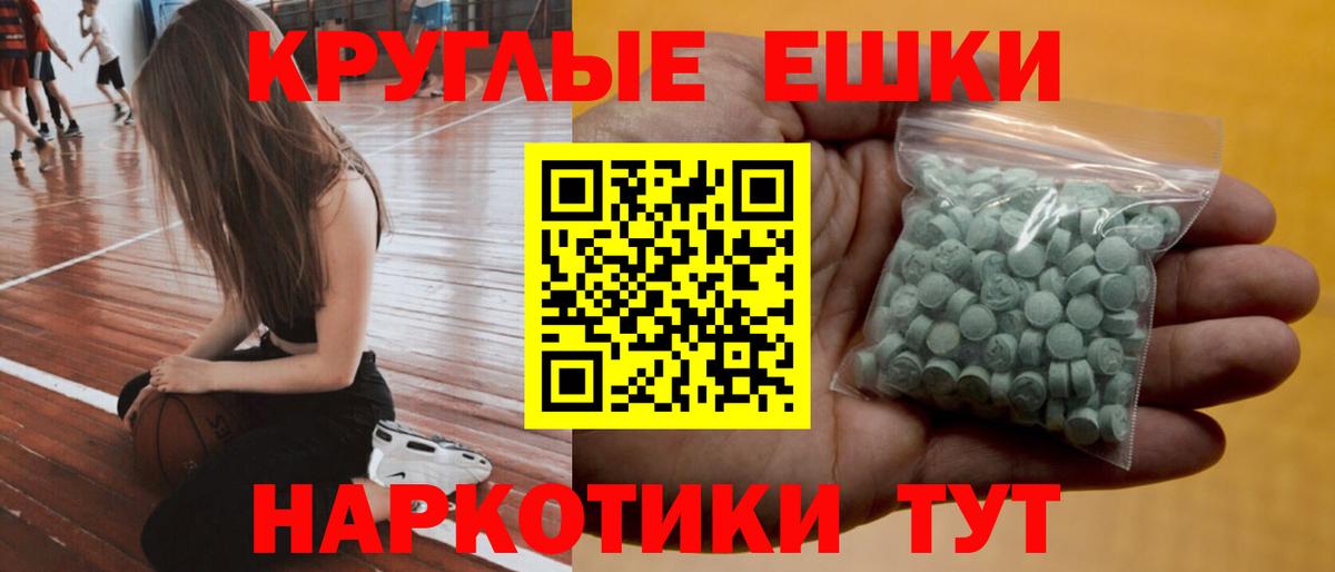 Ecstasy Punisher Петропавловск-Камчатский