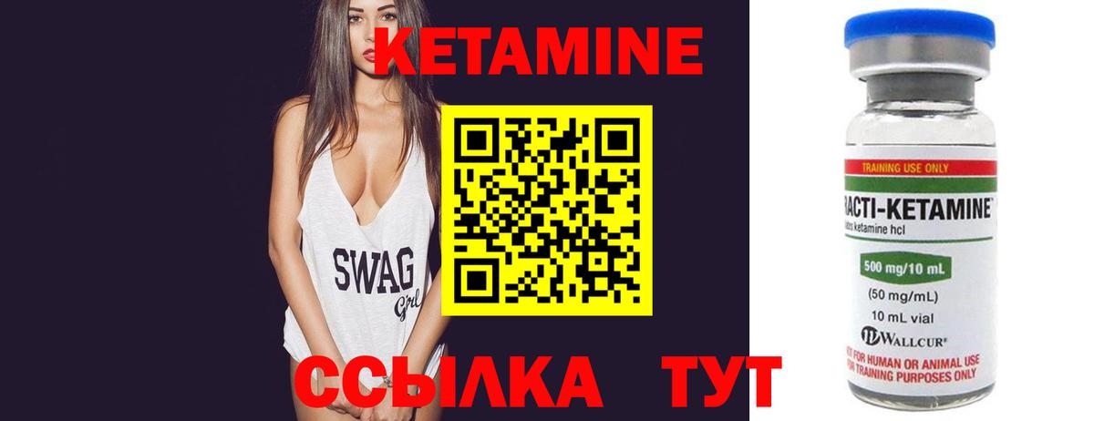 КЕТАМИН ketamine  OMG рабочий сайт  Петропавловск-Камчатский  Вход с VPN  мориарти официальный сайт  Кетамин ketamine 