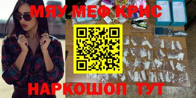 MDMA Новодвинск