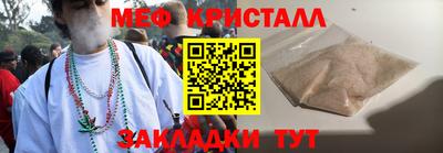 дмт Новокубанск