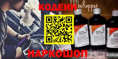 сатива Новозыбков
