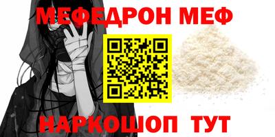 сатива Новозыбков