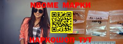 MDMA Новодвинск