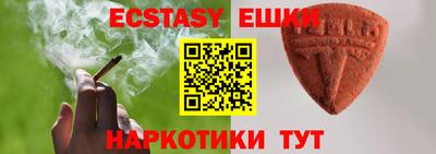 MDMA Новодвинск