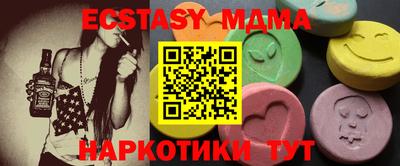 дмт Новокубанск