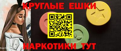 MDMA Новодвинск