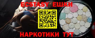 MDMA Новодвинск