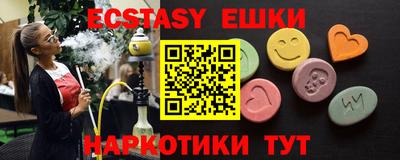 MDMA Новодвинск