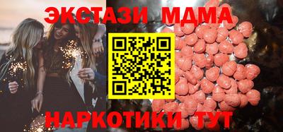дмт Новокубанск