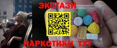 сатива Новозыбков