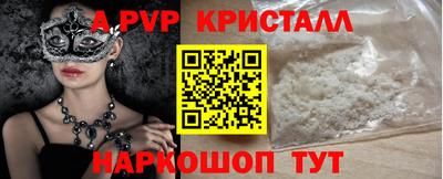 сатива Новозыбков