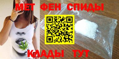 сатива Новозыбков