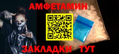 сатива Новозыбков