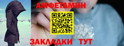 сатива Новозыбков