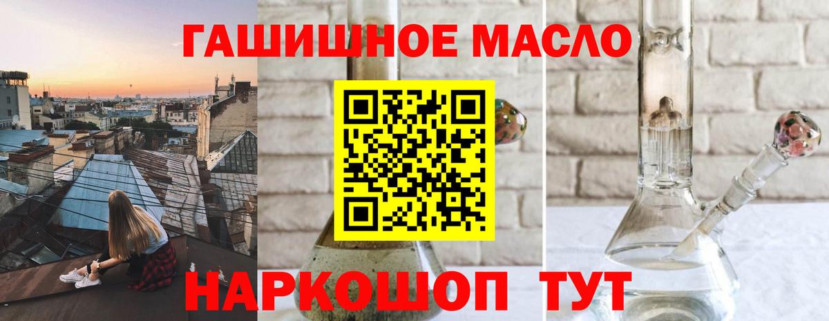 Дистиллят ТГК жижа Петропавловск-Камчатский
