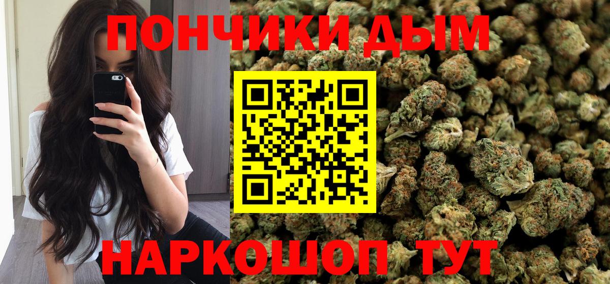 МАРИХУАНА гибрид  Вход с VPN  Бошки марихуана Ganja  Каннабис планчик  Марихуана MAZAR  Петропавловск-Камчатский 